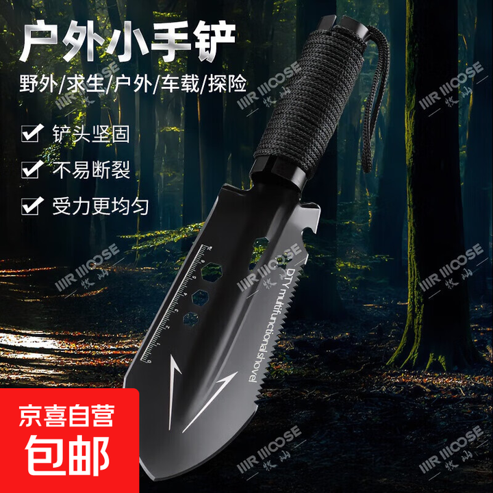 多功能黑色手铲铁锹户外兵工铲钓鱼小铲便携式车载挖野菜园林种花 黑剑铲(1把)