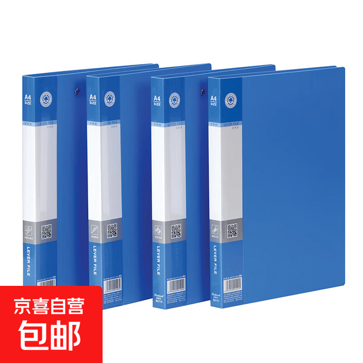 A4文件夹资料夹档案夹办公用品学生金属双强力夹硬质大容量试卷夹签约夹长押夹+强力夹 【单夹+双夹+单长夹+(长押夹*强力夹)】四个装蓝【图片 ...