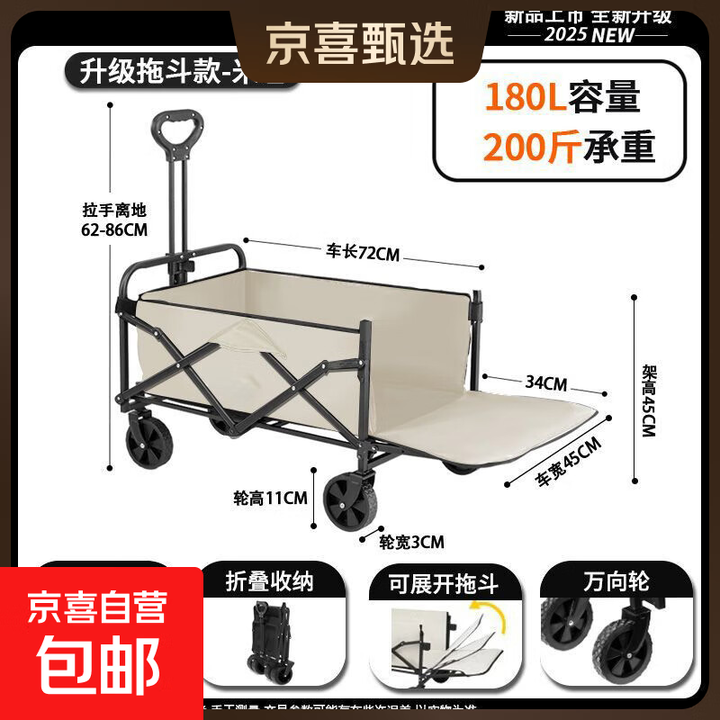 露营车大号手推车后开拖斗可折叠户外营地车儿童可躺野营拖车 【白】翻斗款-5寸静音轮