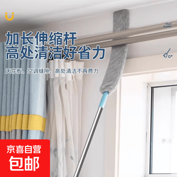床底清扫神器家用打扫灰尘卫生工具可伸缩加长除尘掸缝隙清洁禅子 【缝隙清洁】加长伸缩款 1.5米含1布【图片 价格 品牌 报价】-京东
