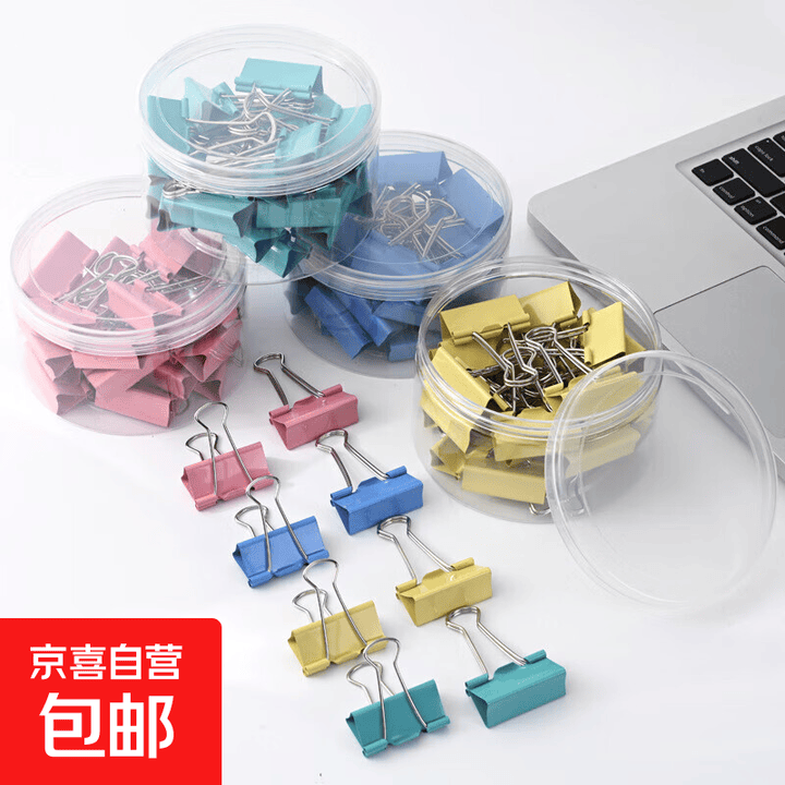 彩色混装财务夹票据用燕尾夹加大加厚反尾钢夹子 10个装【图片 价格 品牌 报价】-京东