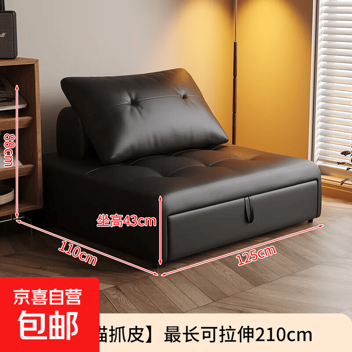 沙发床可折叠一体两用小户型客厅多功能单人沙发网红款推拉伸缩床 【加固升级款+高回弹海绵】（黑色猫抓皮）1.25宽【图片 价格 品牌 报价】-京东