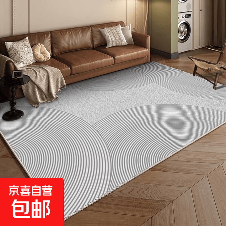 地毯客厅地毯卧室茶几沙发毯可定制北欧简约现代满铺加厚防滑垫 谍影 200X300CM【图片 价格 品牌 报价】-京东
