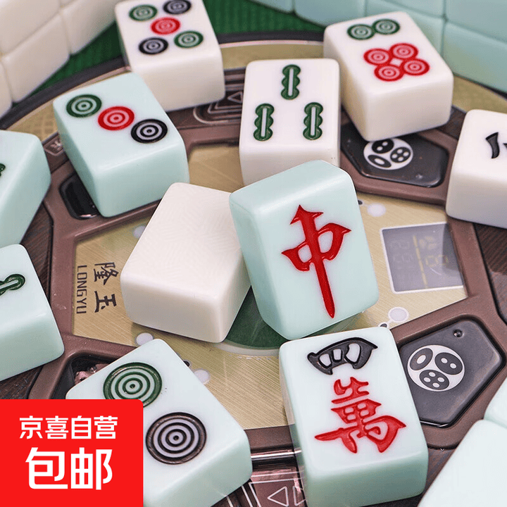 高档玉石麻将牌全自动麻将棋牌室四口机电动专用大号麻将牌家用 机麻50#仿玉白或翡翠绿112张【单幅 可备注颜色】【图片 价格 品牌 报价】-京东