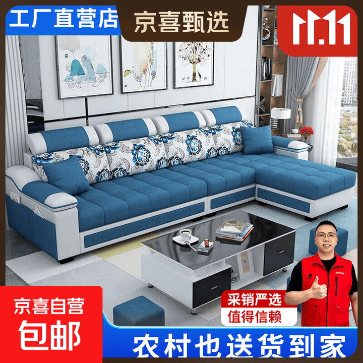 新款科技布沙发大小户型现代意式客厅简约免洗家具布艺沙发两用 拆洗麻布3号色 乳胶版四位2.7米+脚踏【图片 价格 品牌 报价】-京东