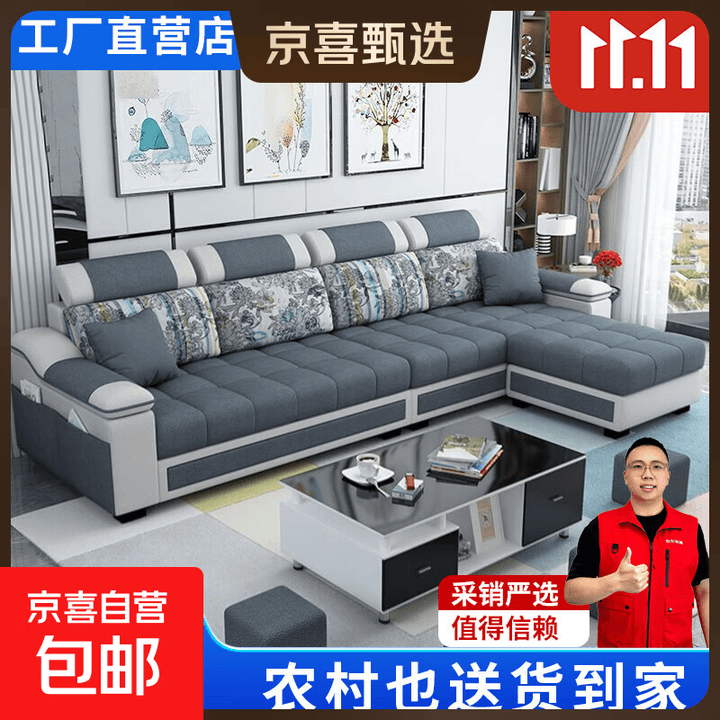 新款科技布沙发大小户型现代意式客厅简约免洗家具布艺沙发两用 拆洗麻布8号色 乳胶版五位3.3米+脚踏【图片 价格 品牌 报价】-京东