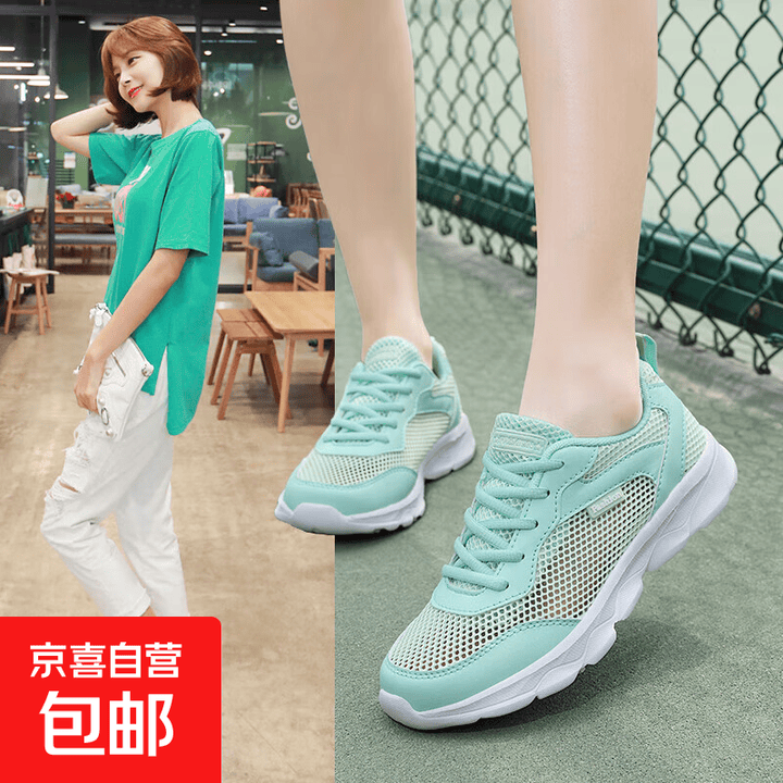 夏季品牌女鞋2025新款网面透气运动鞋女软底休闲跑步鞋轻便网鞋潮 219绿色 38【图片 价格 品牌 报价】-京东