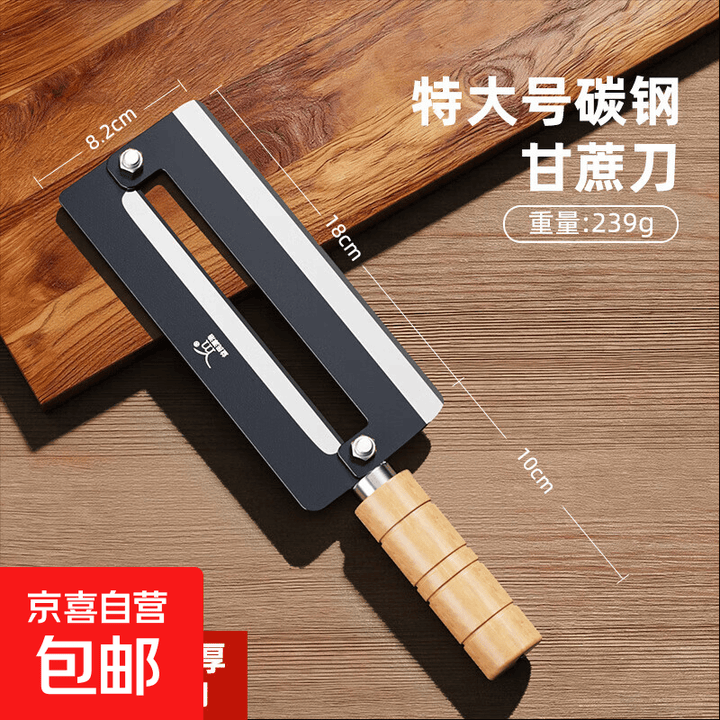 甘蔗削皮刀削甘蔗皮的刀厨房用削南瓜莴笋刮皮刀农业机械削皮器 特大号【碳钢】甘蔗削皮刀【图片 价格 品牌 报价】-京东