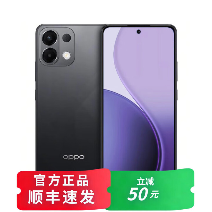 OPPOReno14 Pro 16GB+512GB 直播神器 超美小直屏 无线充电 2025年新品上市 选择手机oppo 12GB+512GB【棱镜黑】K12s 官方标配【不分期】