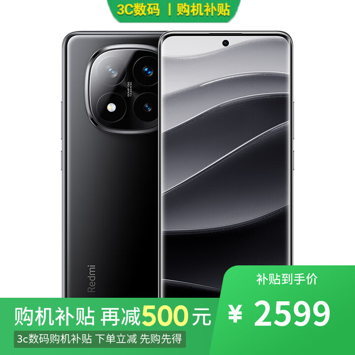 小米15 Pro 16GB+1TB 骁龙8至尊版 2025新品上新 可选Note 14 Pro+第三代骁龙7s IP68 红米5G手机 子夜黑16GB+512GB 6期 免息+【一年全国联保+半年店铺延保】