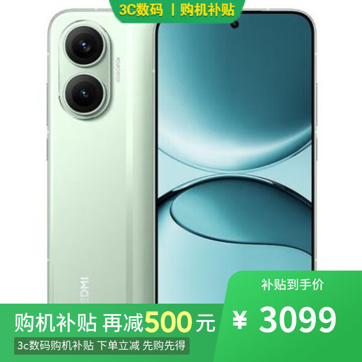 小米17 Pro 16GB+1TB 第五代骁龙8至尊版 12期 免息选2025年新品红米 第四代骁龙8s 7550毫安 5G手机 绿色16GB+1TB Turbo 4 Pro 官方标配