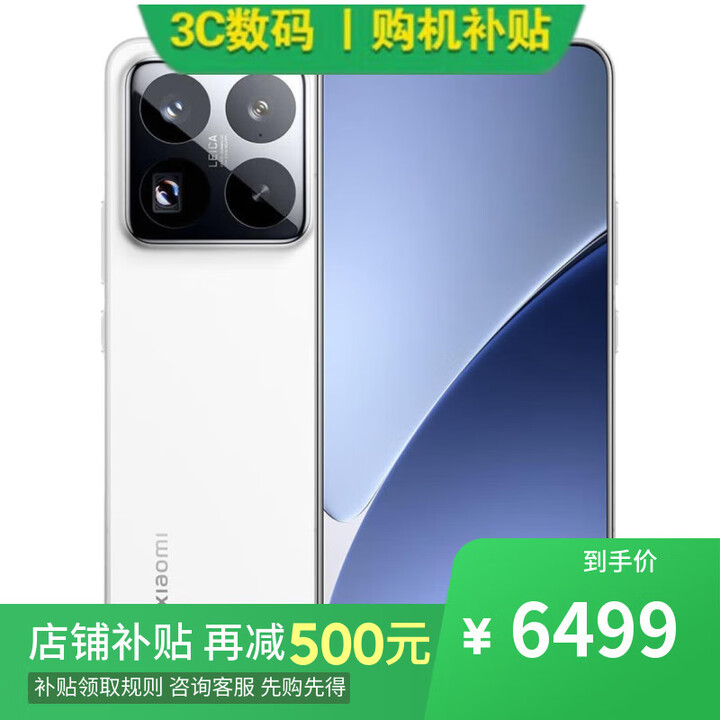 小米15 Pro 16GB+1TB 骁龙8至尊版 12期 免息 进店选Note 14 Pro+ IP68防水 6200mAh电池 1.5K高光屏  【白色】16GB+1TB 15Pro 【官方标配】一年全国联保一年店铺延保