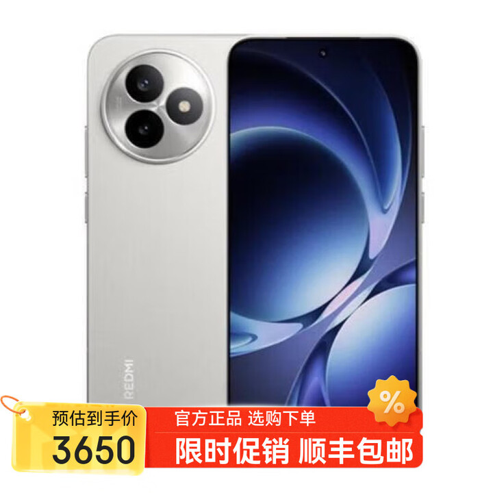 小米REDMI K80 至尊版 天玑9400+ 16GB+512GB选购 5G新品 Note14 Pro+ 三代骁龙7s IP68 6200mAh大电量 月岩白16GB+512GB【K80至尊】 官方标配版【不分期】