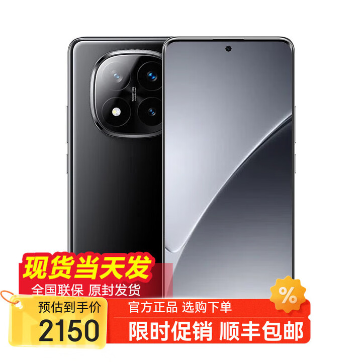 小米15 Pro 16GB+1TB 骁龙8至尊版 12期 免息 进店选Note 14 Pro+ IP68防水 6200mAh电池 1.5K高光屏 子夜黑16GB+512GB 官方标配版【不分期】