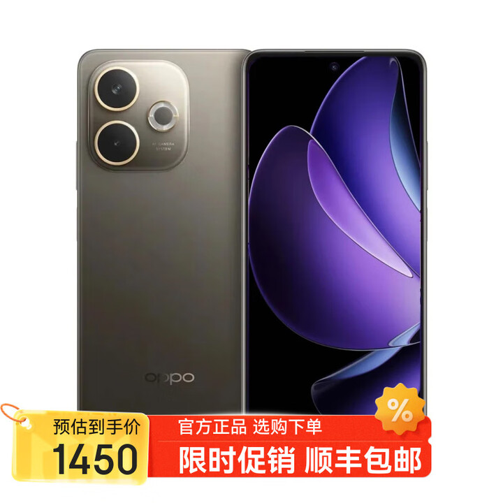 OPPOReno14 16GB+512GB 新2025上市 5G手机选购 A5活力版 IP69满级防水 5800mAh耐用大电池 琥珀黑12GB+256GB 官方标配版【不分期】