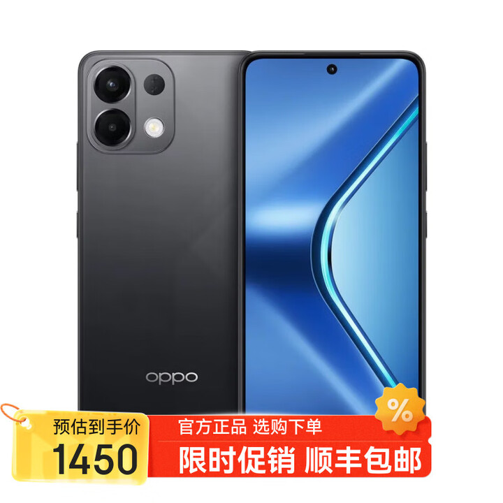 OPPO Find X9 天玑9500 自选12期 免息 新2025上市K12s 5G游戏千元新款手机 7000mAh长续航 棱镜黑8GB+256GB 官方标配【一年全国联保+送两年延保】