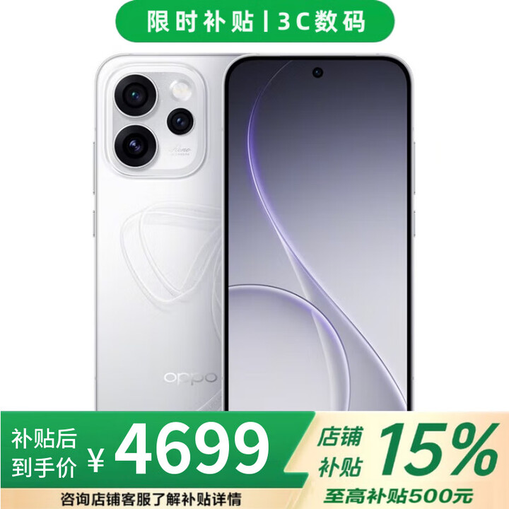 OPPO Reno15 16GB+1024GB 实况神器 2025新品 店内选 分期 免息 k12s 7000mAh长续航 NFC 5G智能手机 16GB+1TB【星光蝴蝶结】reno15 不分期【全款】
