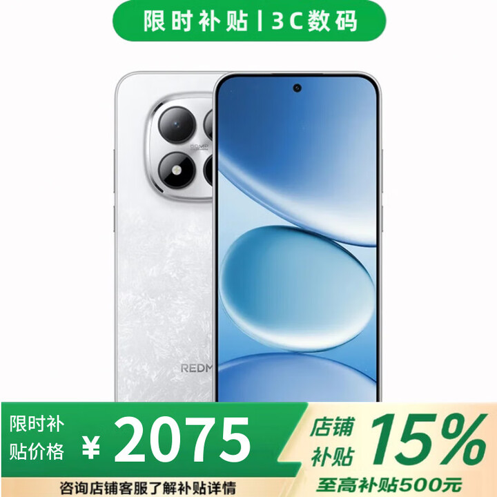 小米 17 Pro 16GB+512GB 第五代骁龙8 至尊版 店内选note15 pro 7000mAh 龙晶玻璃 IP68防水 5G手机 12GB+256GB【雪松白】 12期白条【免息+赠钢化膜】