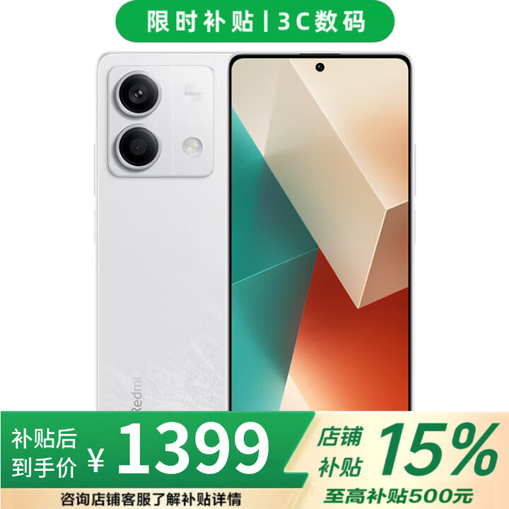 小米（MI） Redmi K70 至尊版 16GB+512GB 天玑9300+ 店里选购 12期 免息 note13 1亿像素 NFC 红外 5G手机 星沙白【8GB+256GB】 不分期【全款+赠手机支架】