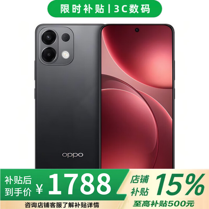 OPPO Reno15 16GB+1024GB 实况神器 2025新品 店内选 分期 免息 k12s 7000mAh长续航 NFC 5G智能手机 12GB+256GB【凌镜黑】 不分期【全款】