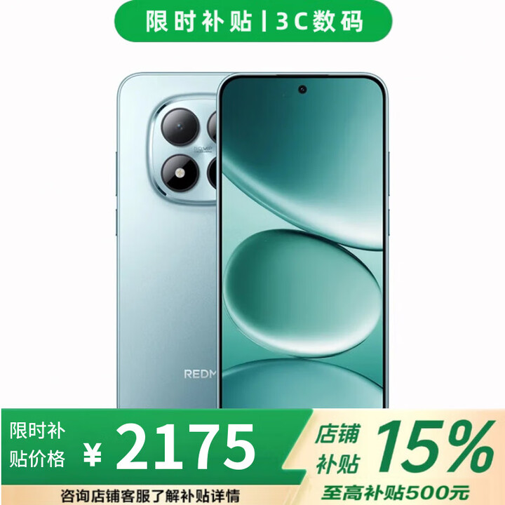 小米 17 Pro 16GB+512GB 第五代骁龙8 至尊版 店内选note15 pro 7000mAh 龙晶玻璃 IP68防水 5G手机 12GB+512GB【天青蓝】 不分期【全款+赠钢化膜】