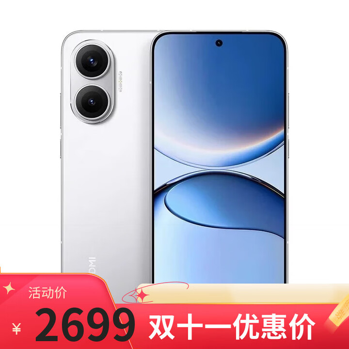 小米15 Pro 16GB+1TB 骁龙8至尊版 2025新品上新 选择 【白色】12GB+256GB Turbo4pro 6期分期