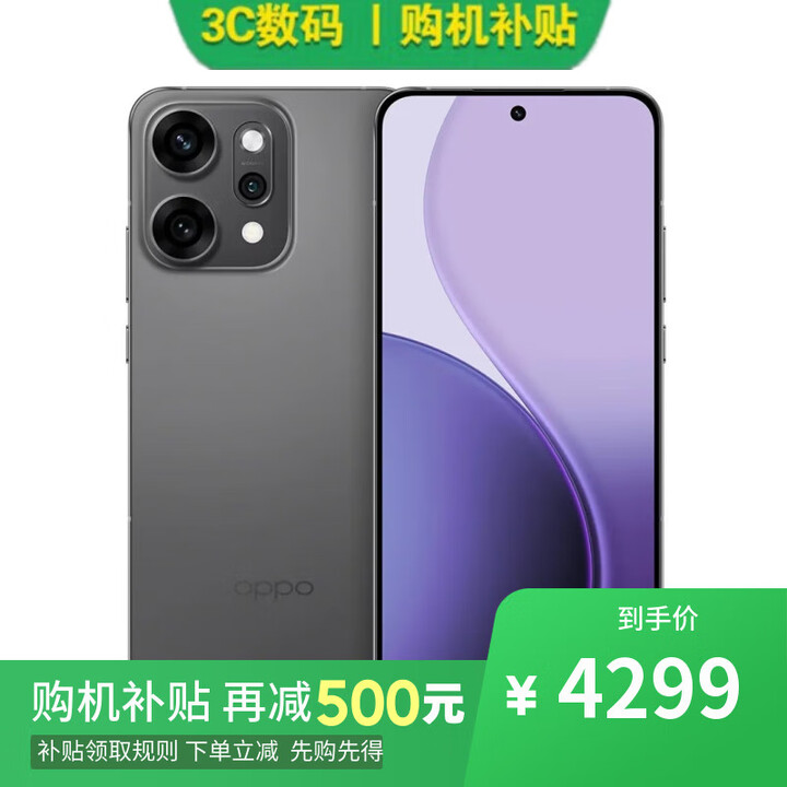 OPPO Reno14 Pro 16GB+512GB 2025新品上市 手机oppo可选A5 活力版 全新千元防水抗摔神机新品5G手机 16GB+512GB【礁石黑】reno14pro 官方标配