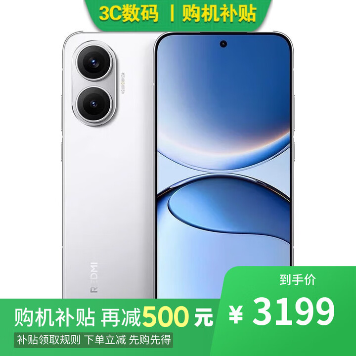 小米15 Pro 16GB+1TB 骁龙8至尊版 2025新品 选择12期分期 Redmi Turbo 16GB+512GB【白色】4 Pro 官方标配
