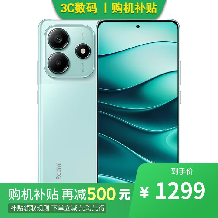 小米17 Pro 16GB+512GB第五代骁龙8至尊版 12期分期可选Redmi Note14 5G手机 金刚品质 大光圈超感相机 8GB+128GB幻影青 官方标配