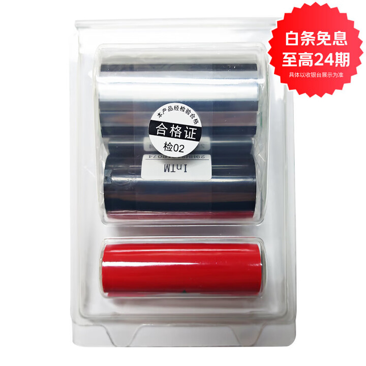 FagooFM-9660证卡打印机 高清晰再转印证卡打印机 600DPI证卡机制卡机 工作证打印机医保社保卡打印机 耗材（色带膜带500印/套）