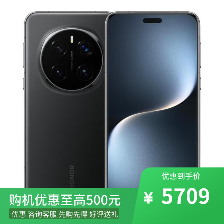 荣耀Magic7 Pro 骁龙8 16+512GB 2025新上市5G 可选 X70 金标十面抗摔 8300mAh IP69防水 红外NFC Magic7pro 绒黑色16GB+512 官方标配+蓝牙耳机+全国联保