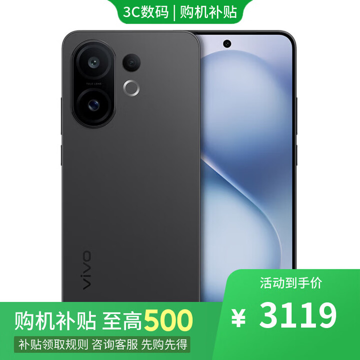 vivo新品上市X200 Pro 16GB+512GB可选12期白条【免息】S30 5000万索尼潜望长焦 6500mAh长续航 可可黑16GB+512GB 官方标配