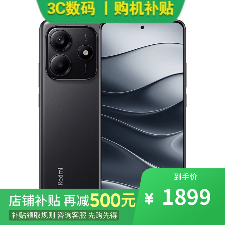 小米Redmi k80pro 16+512GB 骁龙8至尊版 店选购】24期白条免息 新品Note14 5G手机 大光圈超感相机  【子夜黑】12GB+256GB 6期【免息】一年全国联保一年店铺延保