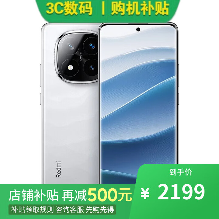 小米15 Pro 16GB+1TB 骁龙8至尊版 12期 免息 进店选Note 14 Pro+ IP68防水 6200mAh电池 1.5K高光屏 【镜瓷白】16GB+512GB 【官方标配】一年全国联保一年店铺延保