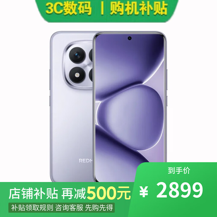小米17 pro 16GB+1TB 妙享背屏 徕卡光影大师 第五代 骁龙 8 至尊版 选购 Note 15 Pro+ 第四代骁龙7s 【烟霞紫 】16GB+512GB 12期【免息】一年全国联保一年店铺延保
