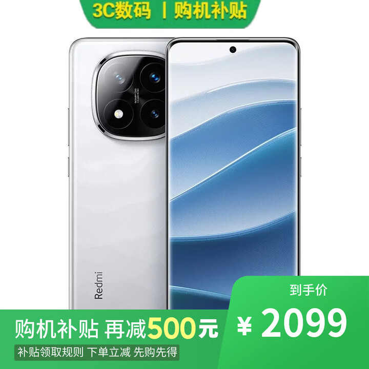 小米17 Pro 16GB+512GB 第五代骁龙8至尊版 12期分期选购红米note14pro+ 第三代骁龙7S ip68 5G手机  【镜瓷白】12GB+512GB 标配版