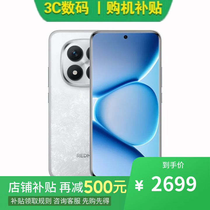 小米17 pro 16GB+1TB 妙享背屏 徕卡光影大师 第五代 骁龙 8 至尊版 选购 Note 15 Pro+ 第四代骁龙7s 【雪松白】16GB+512GB 【官方标配】一年全国联保一年店铺延保
