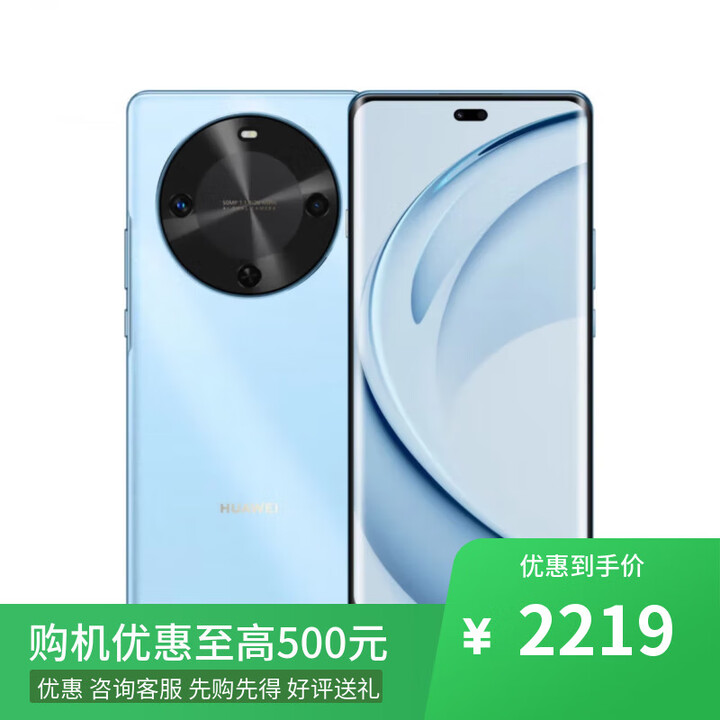 华为Mate70 pro 12+512GB 店里选购 24期 分期免息 2025新品 畅享70X 活力版 长续航  五星耐摔 冰晶蓝 512GB 12期白条+蓝牙耳机+全国联保