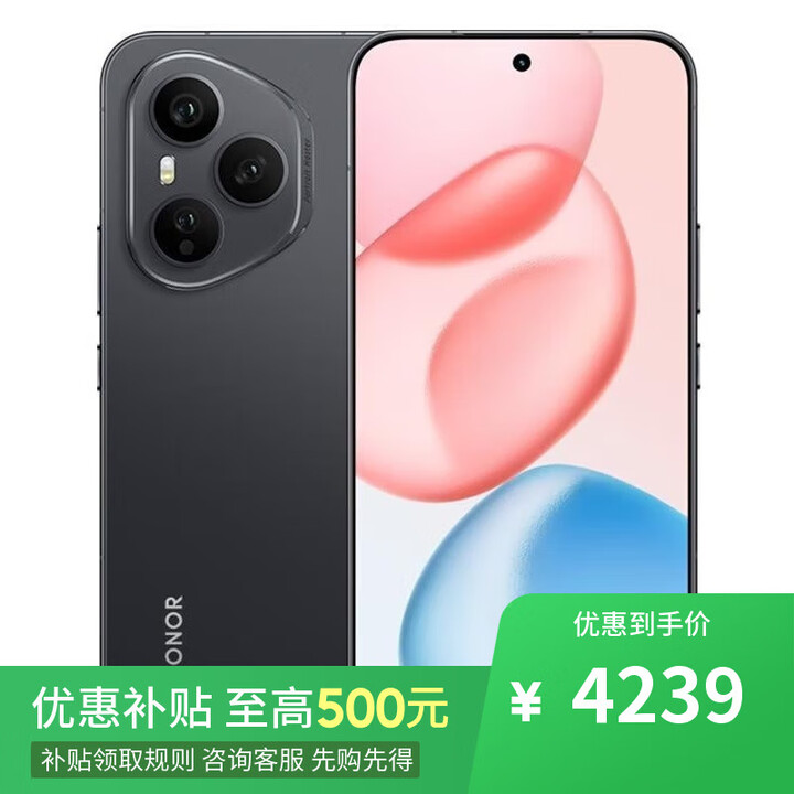 荣耀400 Pro 第三代骁龙8 16+512GB 2025新上市5G 可选 X70 金标十面抗摔 8300mAh IP69防水 无线充NFC 400pro幻夜黑16GB+512GB 12期白条