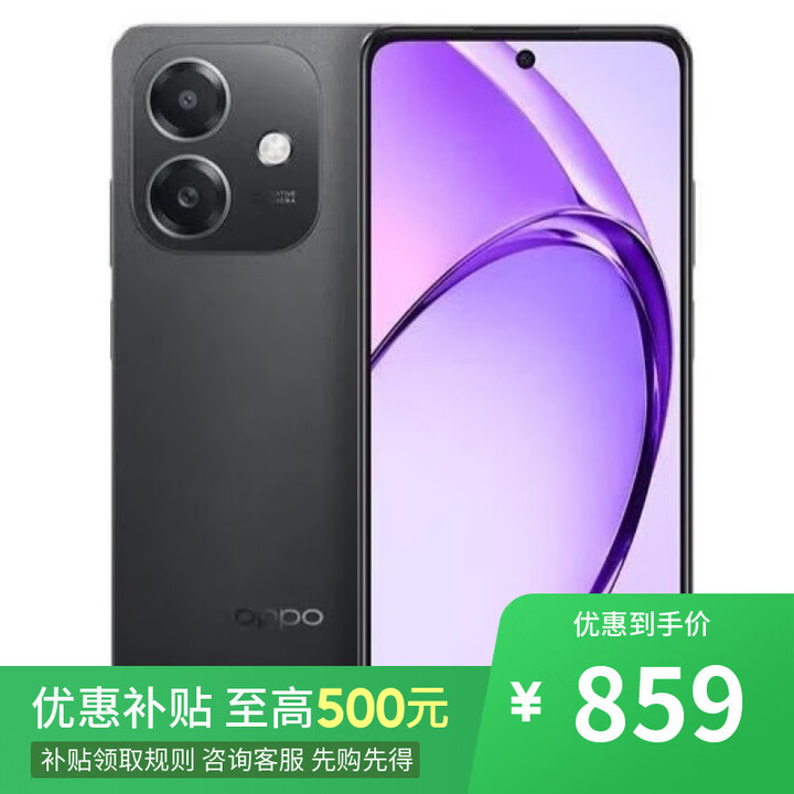 OPPOReno13 16GB+512GB 2024新品上市 店里选购12期 免息】A3i 5100mAh 45W闪充 5G手机 静夜黑6GB+128GB 官方标配