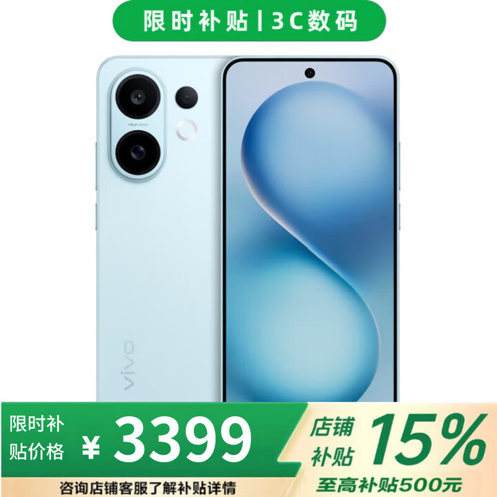 vivo S30 Pro mini 16GB+512GB 多彩小直屏 超级潜望长焦 店内选 分期 免息 s30 学生 live图 AI手机 16GB+512GB【薄荷青】 不分期【全款+手机支架】