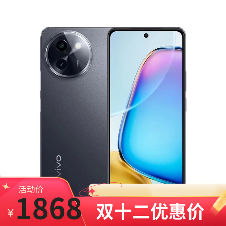 vivo X200 pro 16GB+512GB 店内选购】12期白条【免息】Y200i 轻薄6000mAh 120Hz护眼屏 5G 拍照 手机 星夜黑12+512 12期免息+蓝牙耳机套装版