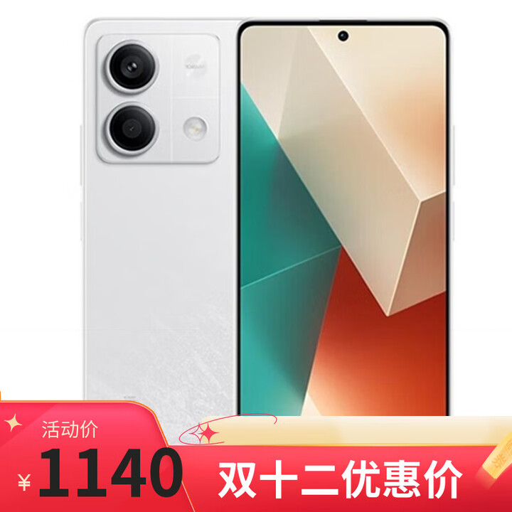 小米Redmi K70 至尊版 16GB+512GB 天玑9300+店里选购12期 免息 Note13 5G手机 1亿像素 5000mAh大电量 【星沙白】8GB+256GB 【官方标配】全款