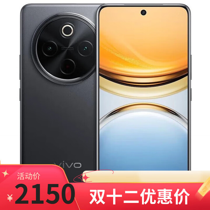vivoX100 Ultra 16GB+1TB 白月光 蔡司2亿 店选】新款上市 Y300Pro 6500mAh超薄蓝海电池 80W快充 墨玉黑12GB+256GB 官方标配