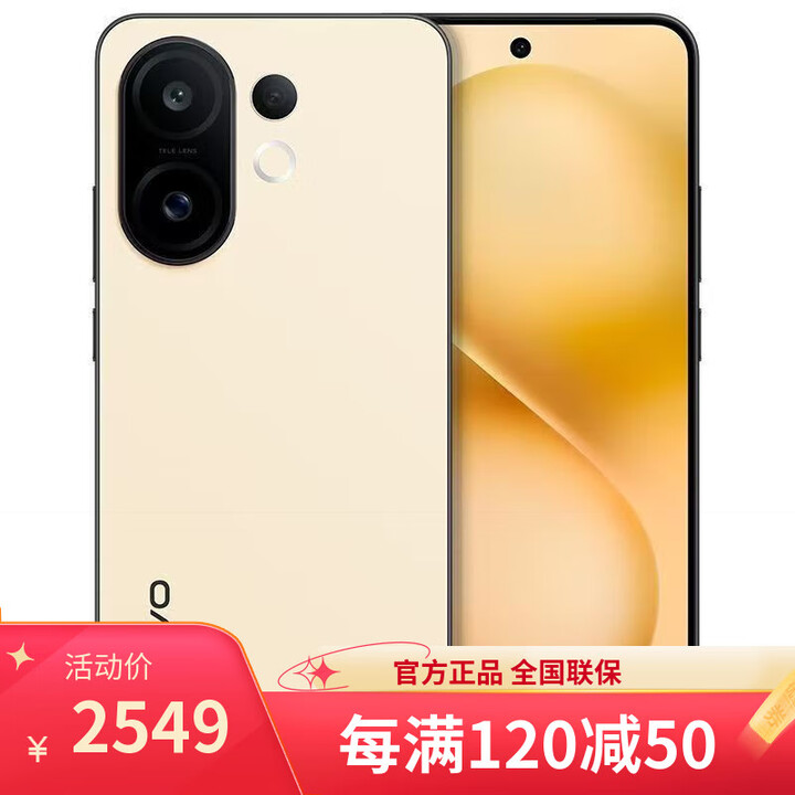 vivo x300Pro 16GB+512GB 2025新品上市 天玑9500 分期免息 店里选 S30 live图 AI手机 5G全网通手机 柠檬黄 12+256GB 12期【分期免息】