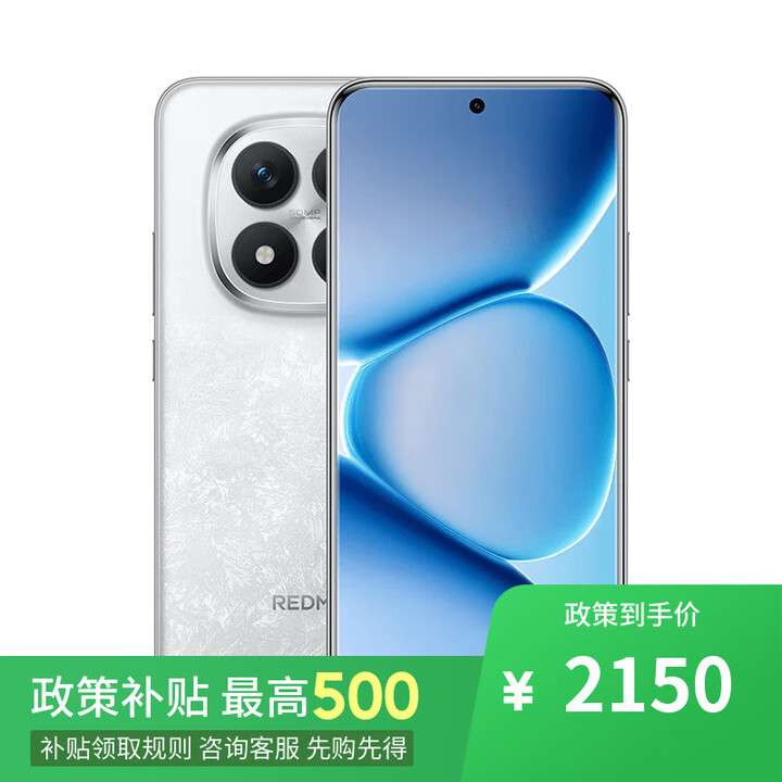 小米REDMI K90 16GB+1TB 红米5G手机 12期 免息店内选 新品2025上市 Note15 Pro+ 四代骁龙7s IP68防水 雪松白12GB+256GB 官方标配【不分期】+一年保修