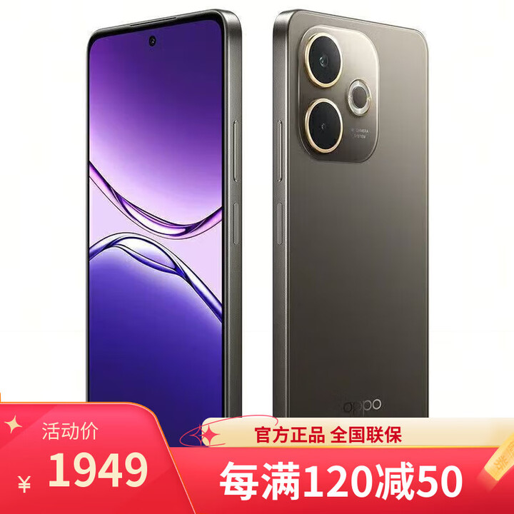 OPPO Reno14Pro 16GB+512GB 新品手机 分期免息 选购 A5活力版 2025新款上市 5G新品手机 琥珀黑12GB+512GB 6期【免息】