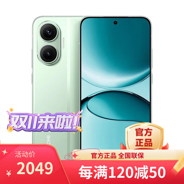 小米 17  16GB+512GB 骁龙8至尊版 分期免息 进店选 Turbo4 新品上市 90W快充 小米澎湃 5G新品手机 浅海青 12+512GB 官方标配【全款】