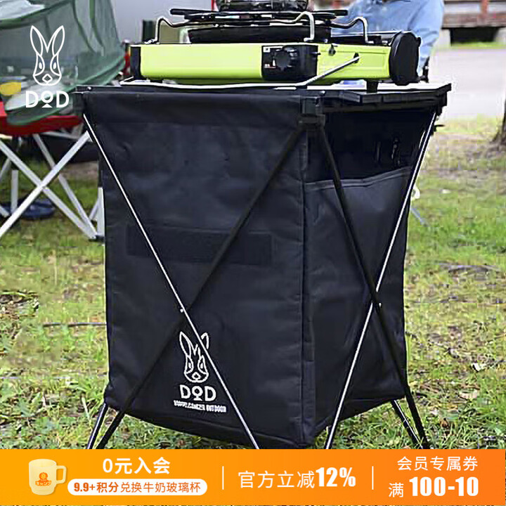 DOD 日本精致户外露营野营垃圾箱GM1-450-TN野外折叠多功能收纳筐 黑色GM1-450