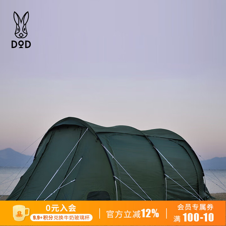 DOD T5隧道T3帐篷T7高遮光遮阳加厚盖布帐篷户外精致露营豪华帐篷 军绿色RS3-691-KH